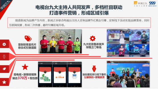 领先观点三82.png