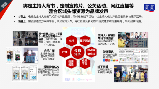 领先观点三83.png